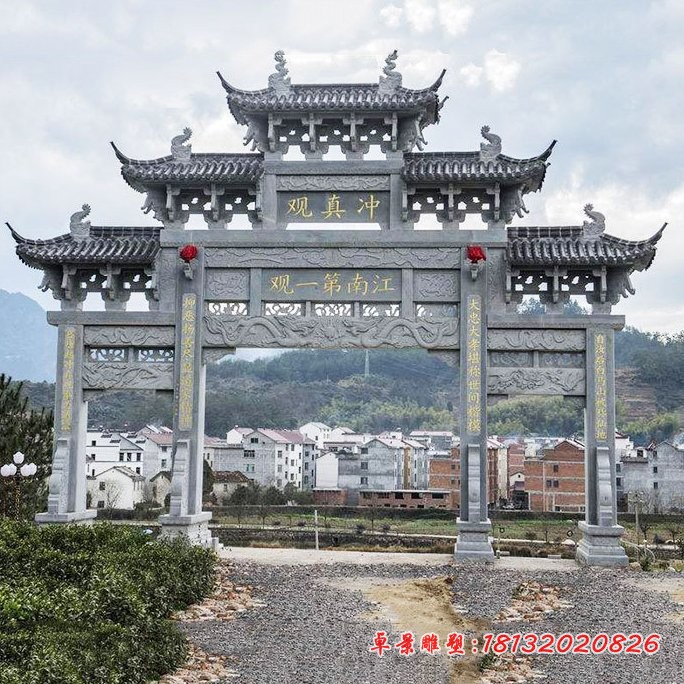 江南第一观石牌坊三门五楼牌坊石雕