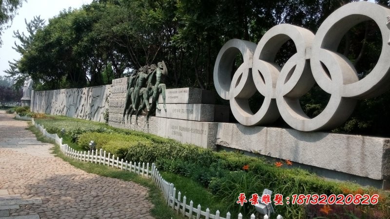 奥运五环石雕 公园景观石雕