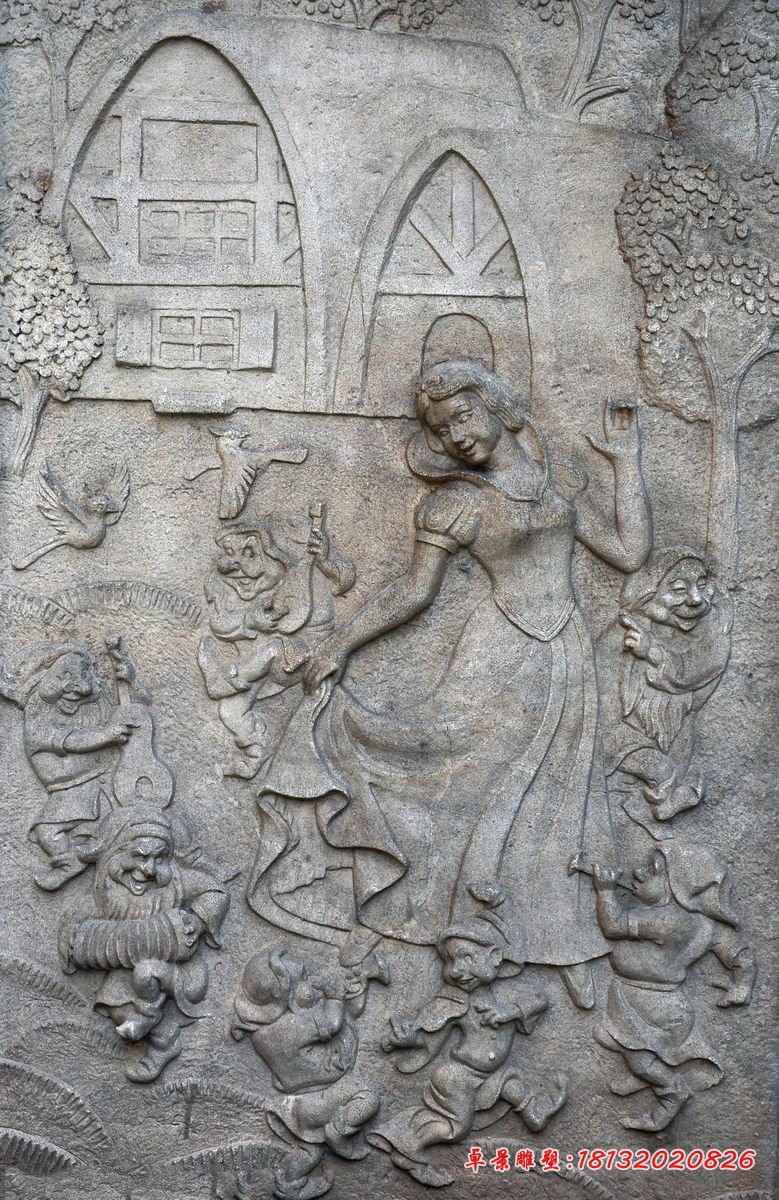 白雪公主和七个小矮人石浮雕 公园墙壁石浮雕