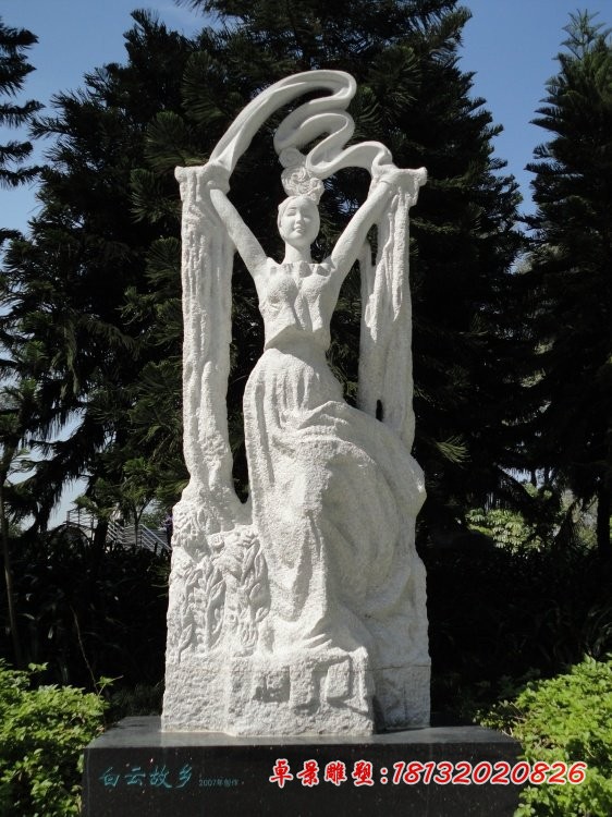 白云故乡石雕 汉白玉古代人物石雕