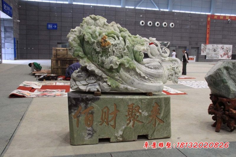 百财聚来大白菜石雕 企业景观石雕