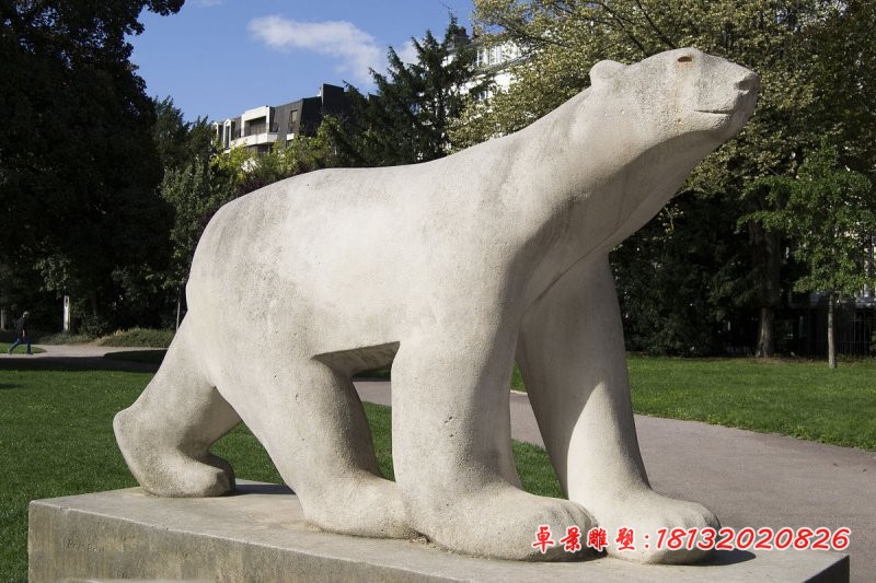 北极熊石雕 公园动物石雕
