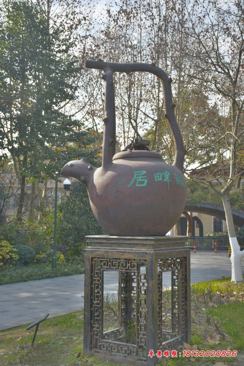 茶壶石雕 园林景观石雕