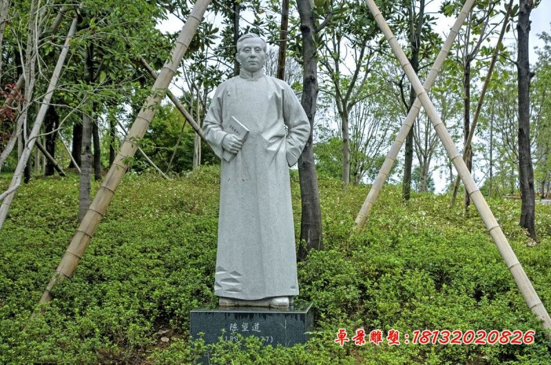 陈望道石雕 近代名人石雕
