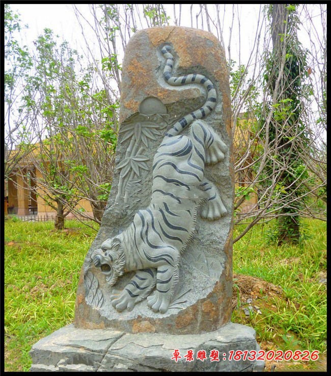 大理石老虎下山浮雕 公园动物石浮雕