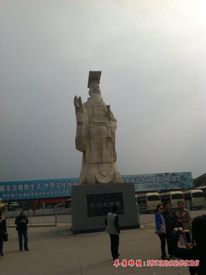 大理石秦始皇雕塑 广场古代名人石雕