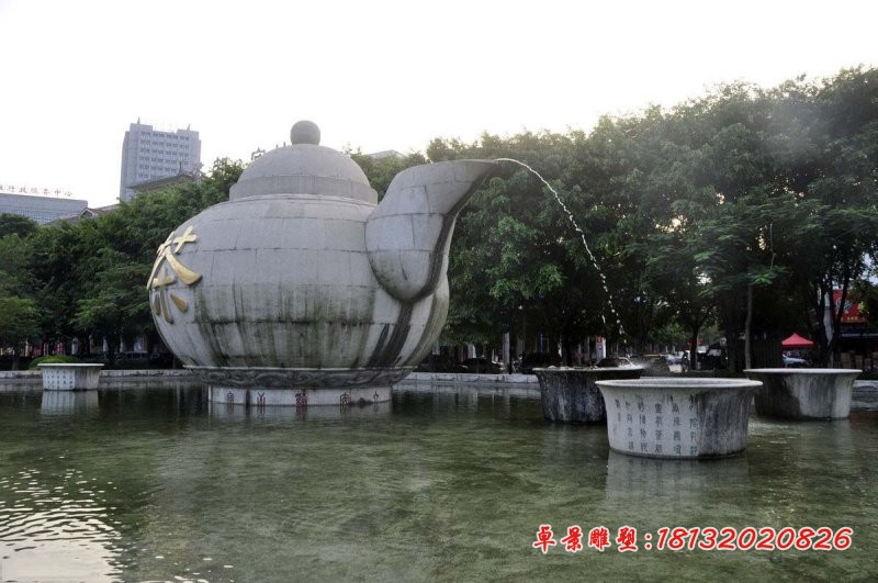 大型喷水茶壶石雕 公园景观石雕