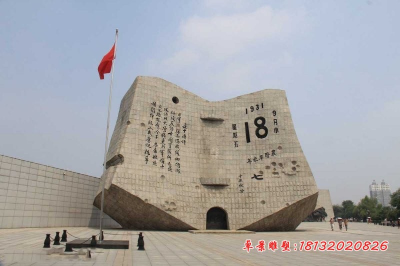 大型日历石雕 广场纪念石雕