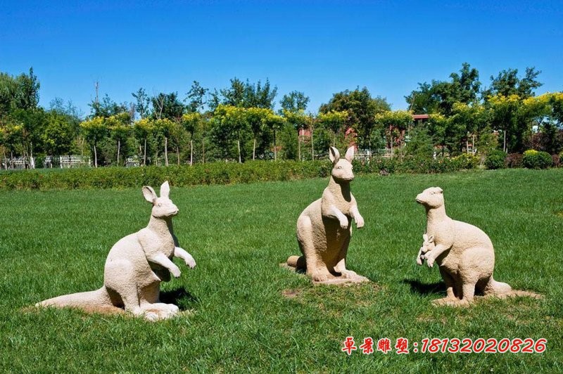 袋鼠石雕 动物石雕