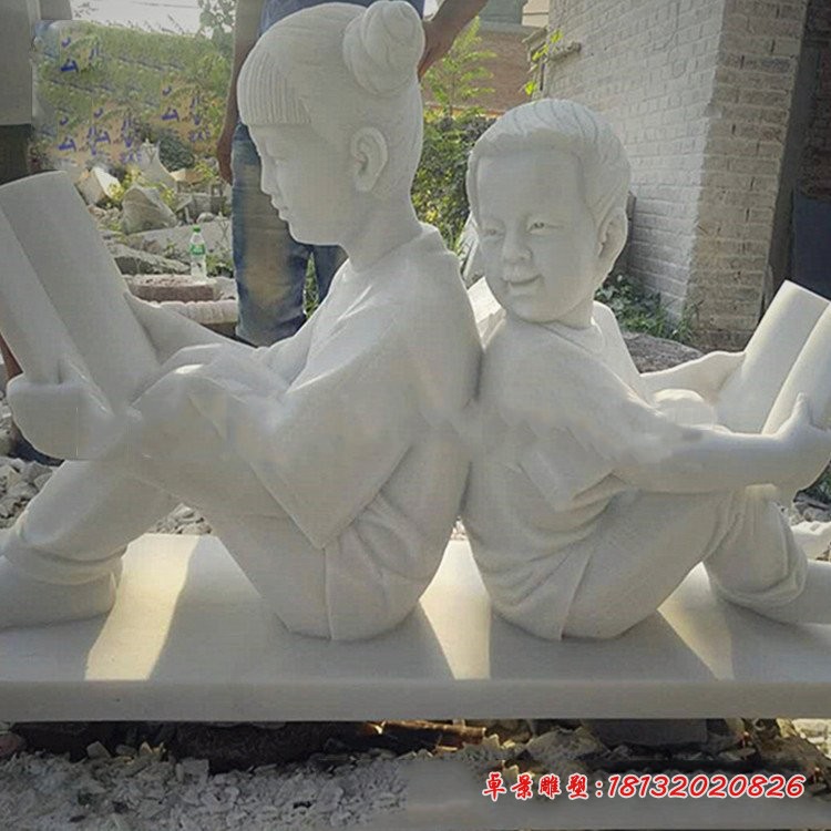 看书的男孩女孩石雕 校园人物石雕