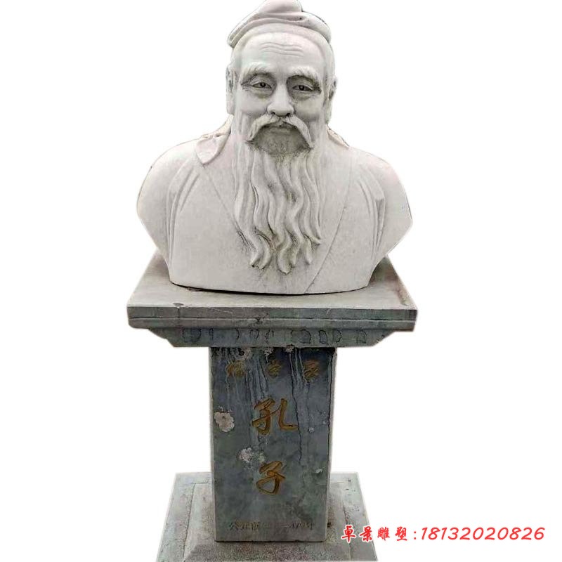 孔子胸像石雕古代人物胸像