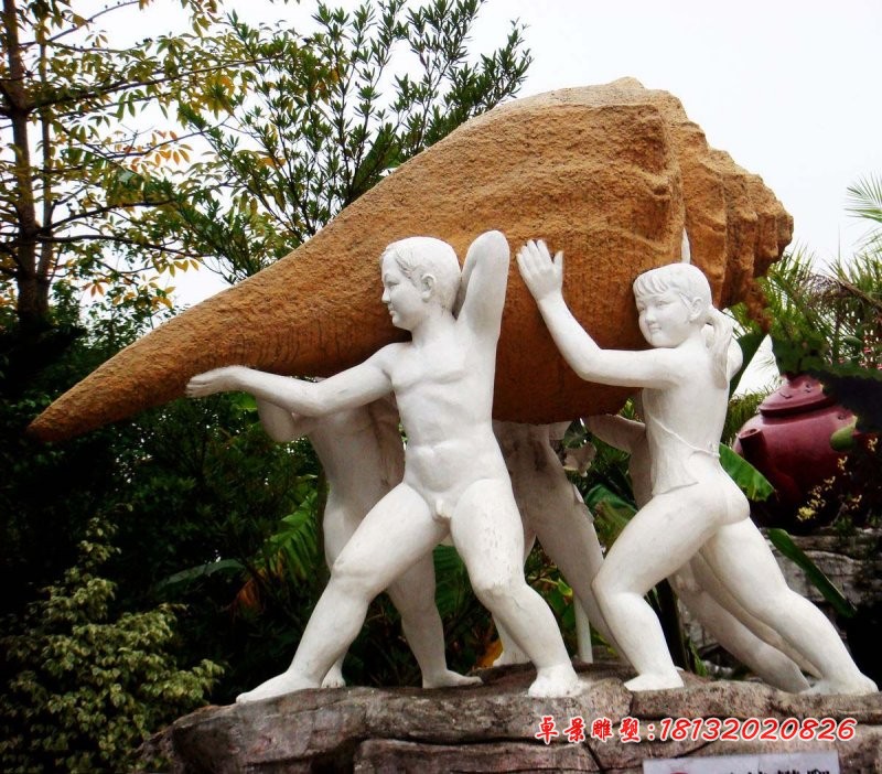 男孩女孩抬海螺石雕 公园景观石雕