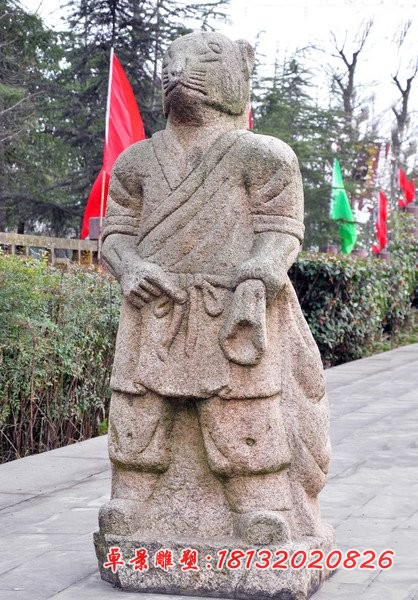 十二生肖兽首人物石雕 公园景观石雕