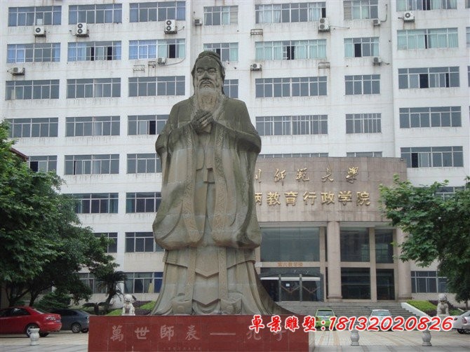 石雕孔子 校园名人石雕