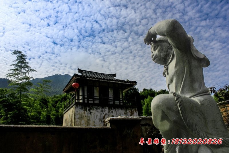 石雕孙悟空 神话人物石雕