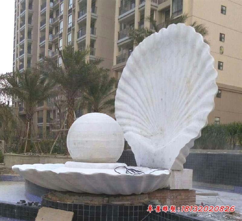 石雕珍珠贝壳喷泉 小区喷泉石雕