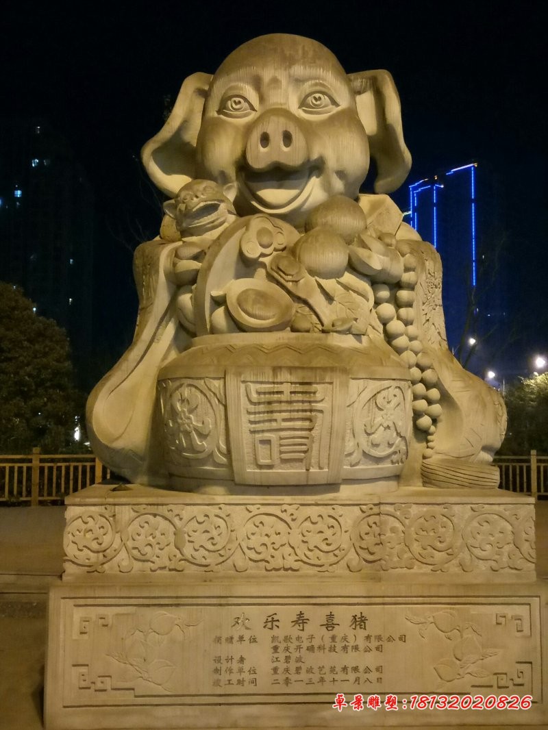 石雕猪 广场动物石雕