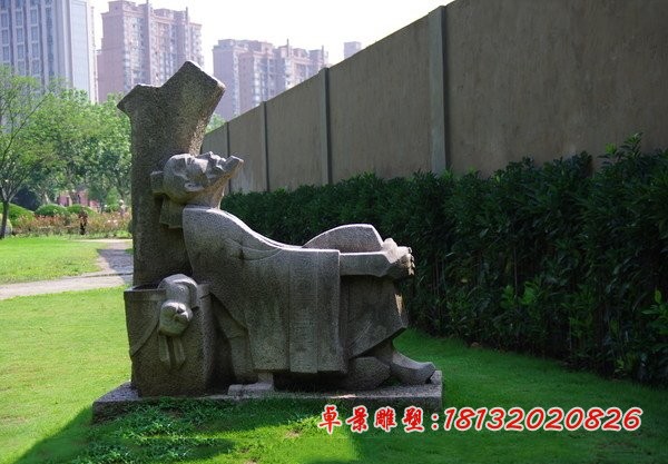 守株待兔石雕 大理石古代人物石雕