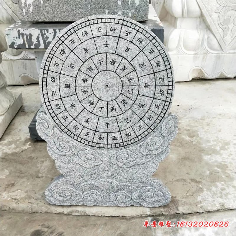 校园大理石日晷