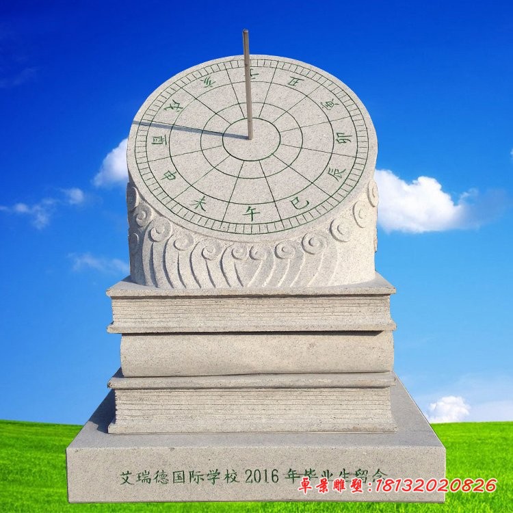 校园大理石日晷雕塑