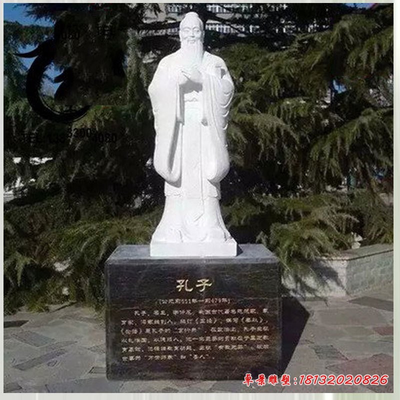 校园汉白玉孔子