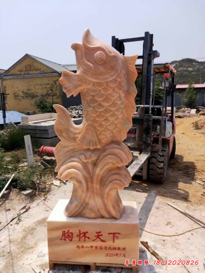 校园晚霞红喷水鲤鱼石雕