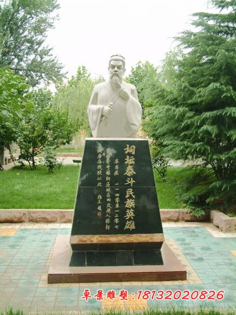 辛弃疾石雕 古代名人石雕