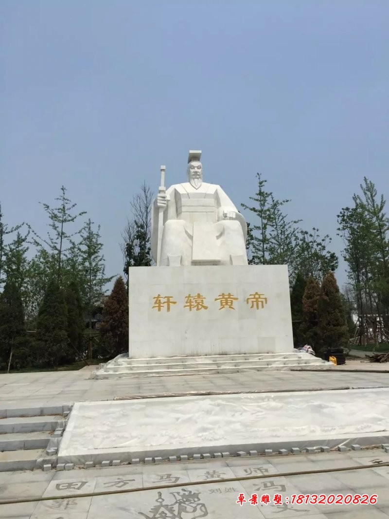 轩辕皇帝石雕，汉白玉轩辕皇帝雕塑