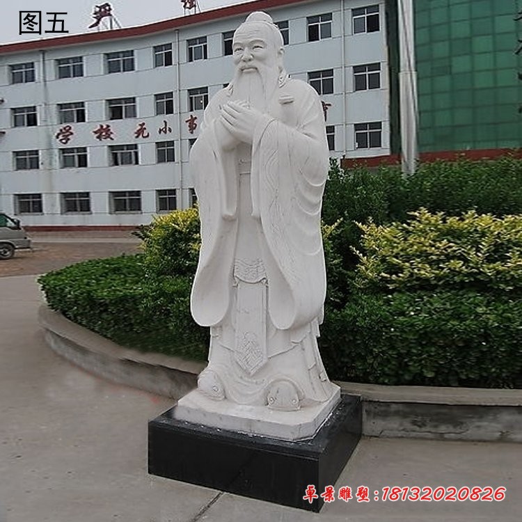 学校汉白玉孔子行教像石雕