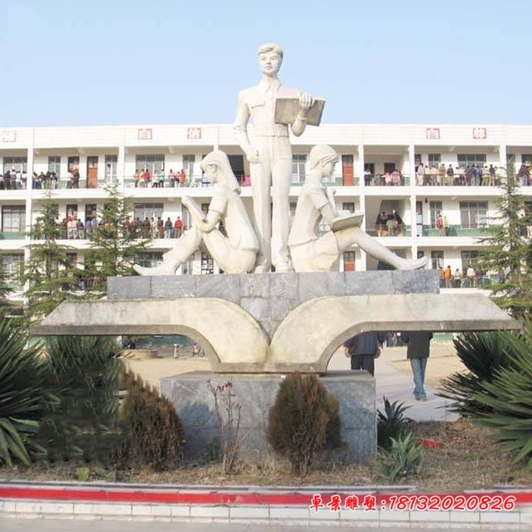 学校书本学生石雕