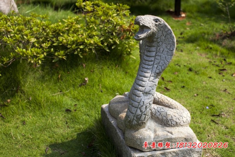 眼镜蛇石雕 公园动物石雕