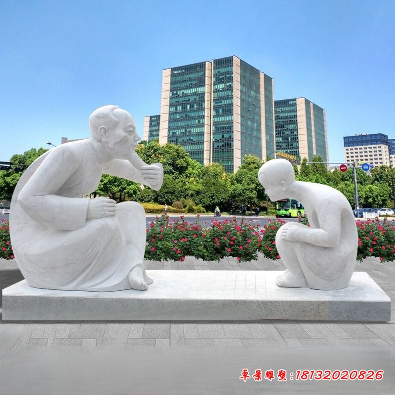 爷孙俩下棋石雕