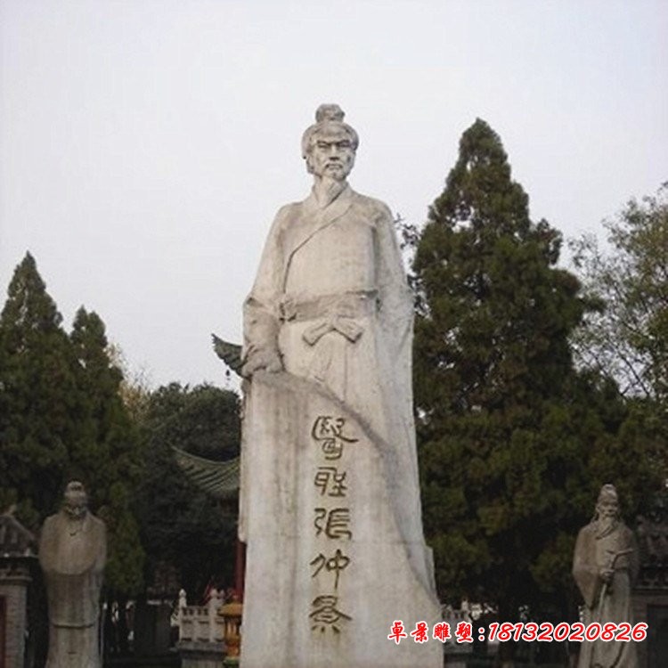 医圣张仲景石雕，古代人物石雕