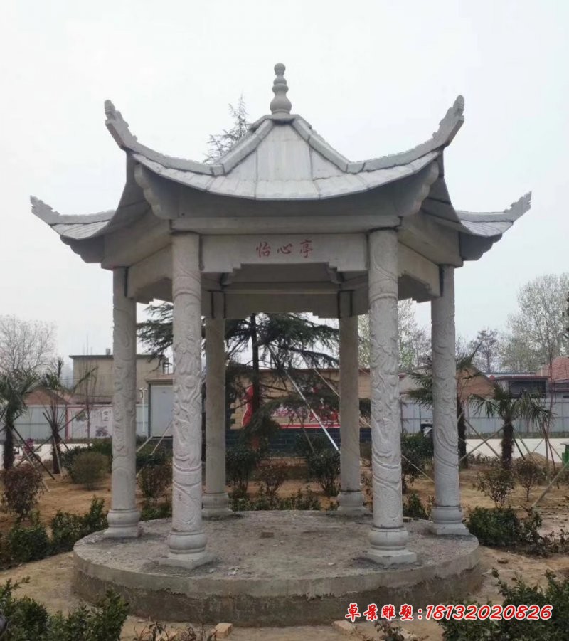 怡心亭石雕六角石凉亭
