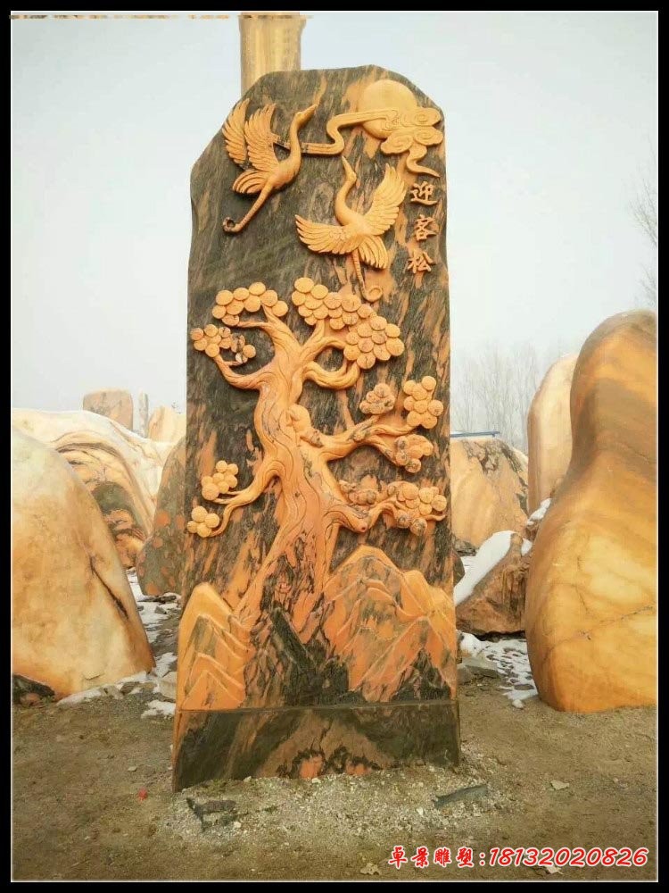 迎客松石浮雕 公园景观石浮雕 