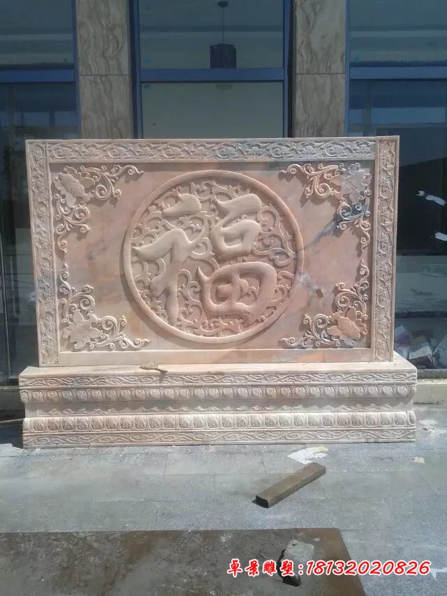 影壁，晚霞红石雕影壁