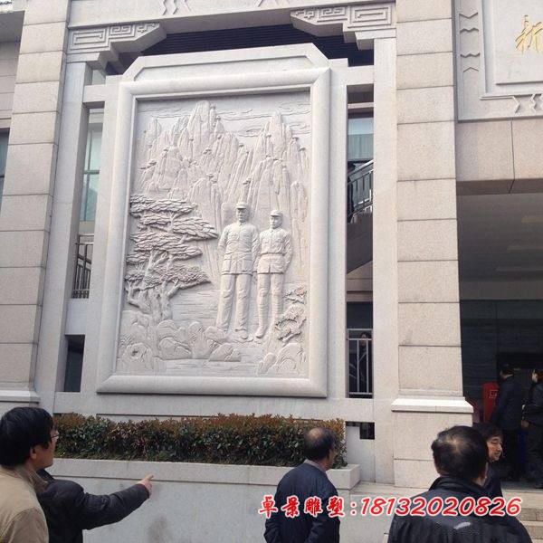 八路军石浮雕 纪念馆墙壁景观石浮雕