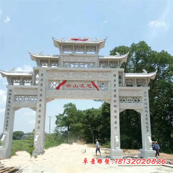 村口三门牌坊石雕 道路牌坊石雕 