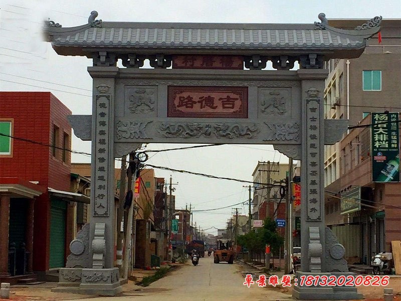 大理石单门牌坊石雕 道路牌坊石雕