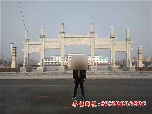 大理石五门牌坊石雕 广场牌坊石雕