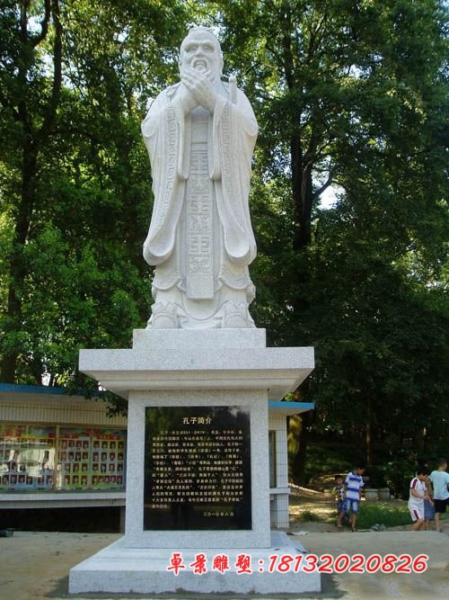 大理石校园孔子 校园人物石雕 