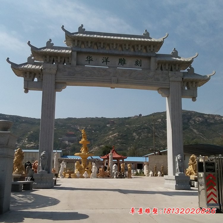 单门牌坊石雕 大理石企业门口牌坊石雕