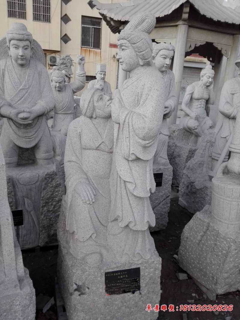 二十四孝人物石雕 大理石古代人物雕塑 