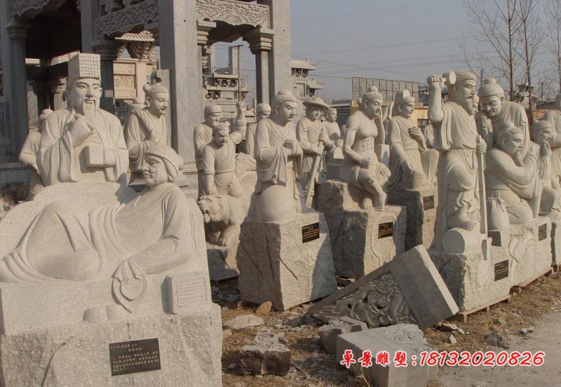 二十四孝石雕 古代人物石雕