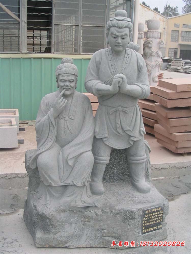 二十四孝人物石雕 大理石古代人物雕塑