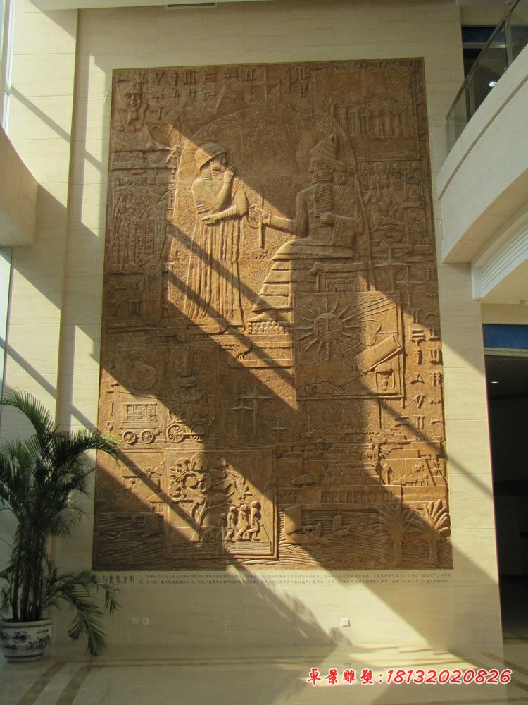 法与世界文明石浮雕 法院墙壁景观石浮雕