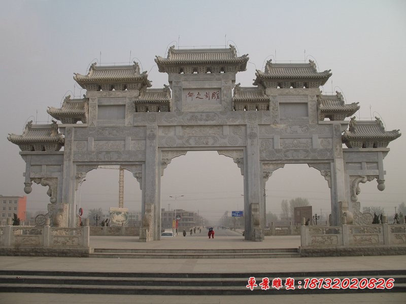 仿古三门牌楼石雕 城市道路牌坊石雕