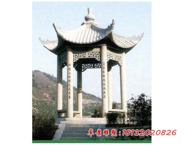 公园六角凉亭石雕 大理石凉亭雕塑
