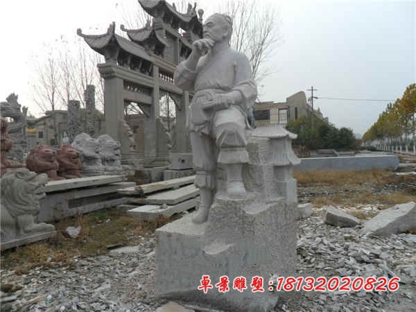 古代名人石雕 大理石鲁班雕塑