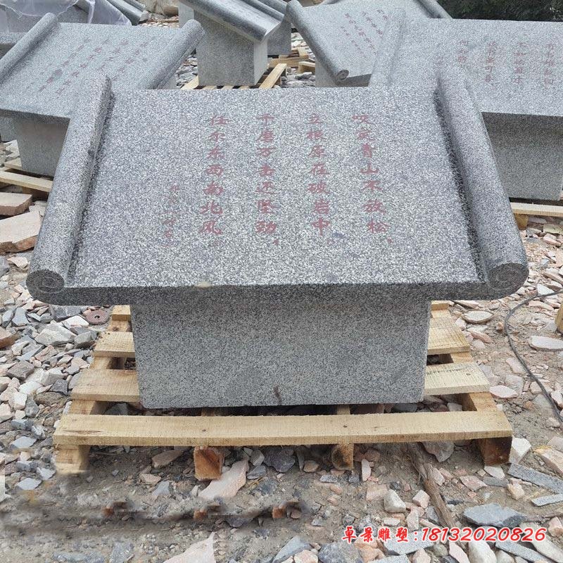 古诗书卷石雕 校园景观石雕
